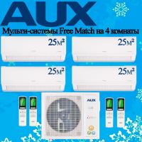 Мульти сплит-система Aux AM4-H36/4DR2 / AMWM-H09/4R2(BA) на 4 комнаты с установкой