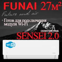 FUNAI Классические сплит-системы серии SENSEI 2.0 RAC-SN25HP.D07 с установкой
