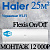 Кондиционер Haier Flexis HSU-09HFF103/R3-W/HSU-09HUF103/R3 с установкой